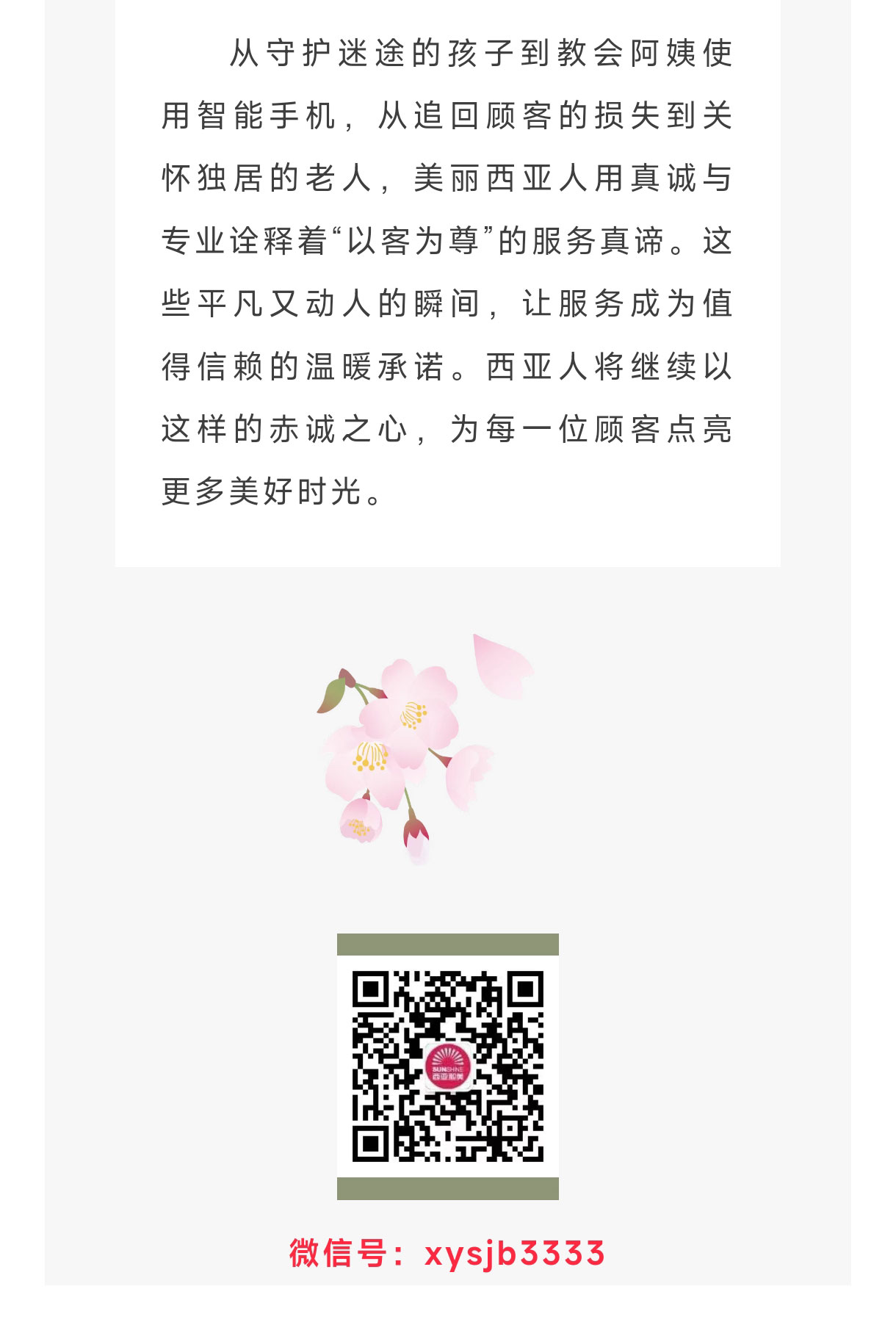 微信圖片_20250718181438_08.jpg